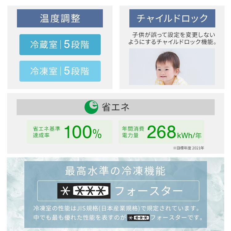 冷凍冷蔵庫 大型 急速冷凍 霜取り不要 フレンチドア タッチパネル 省エネ おしゃれ 401L シルバー ブラック アイリスオーヤマ【HS】の画像