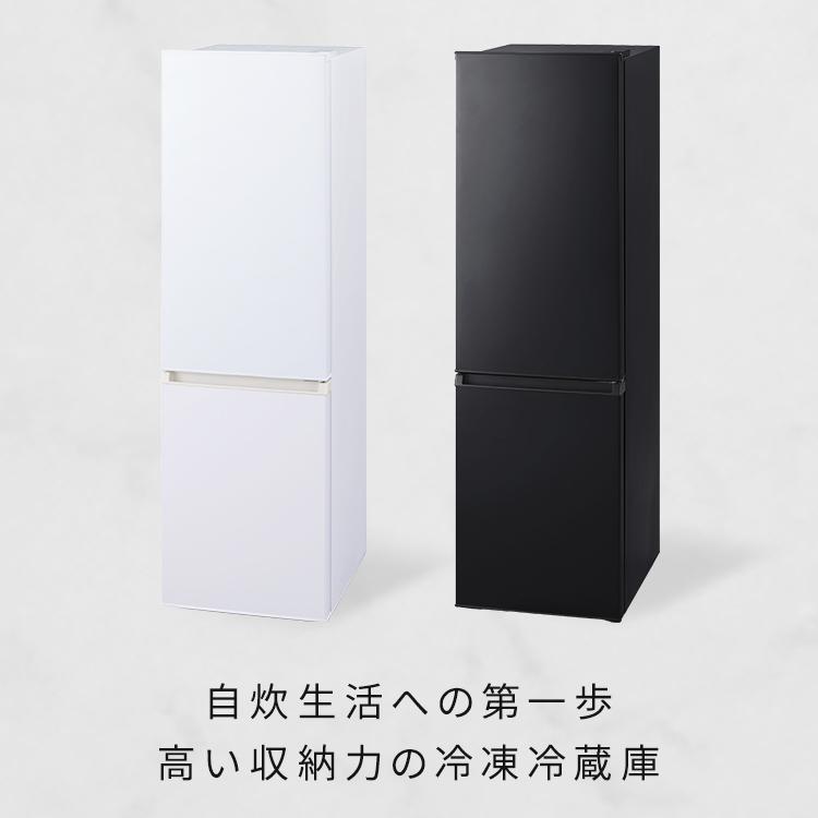 ＼テレビで紹介されました／ 冷蔵庫 冷凍冷蔵庫 ひとり暮らし 一人暮らし 2ドア 右開き 新品 スリム 幅45 家庭用 おしゃれ 静音 IRSD-17A アイリスオーヤマ *の画像