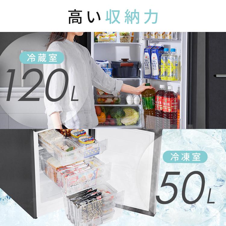 ＼テレビで紹介されました／ 冷蔵庫 冷凍冷蔵庫 ひとり暮らし 一人暮らし 2ドア 右開き 新品 スリム 幅45 家庭用 おしゃれ 静音 IRSD-17A アイリスオーヤマ *の画像