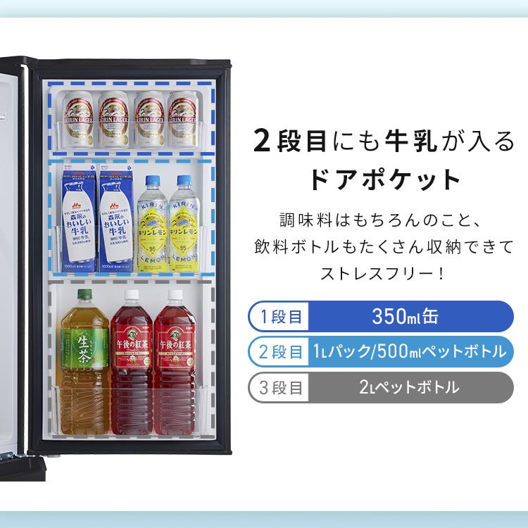 ＼テレビで紹介されました／ 冷蔵庫 冷凍冷蔵庫 ひとり暮らし 一人暮らし 2ドア 右開き 新品 スリム 幅45 家庭用 おしゃれ 静音 IRSD-17A アイリスオーヤマ *の画像