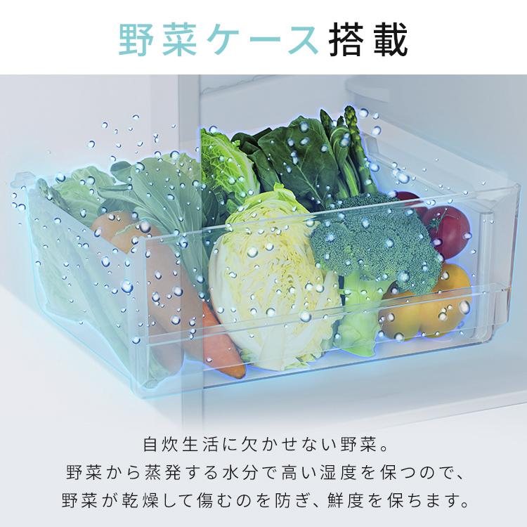 ＼テレビで紹介されました／ 冷蔵庫 冷凍冷蔵庫 ひとり暮らし 一人暮らし 2ドア 右開き 新品 スリム 幅45 家庭用 おしゃれ 静音 IRSD-17A アイリスオーヤマ *の画像