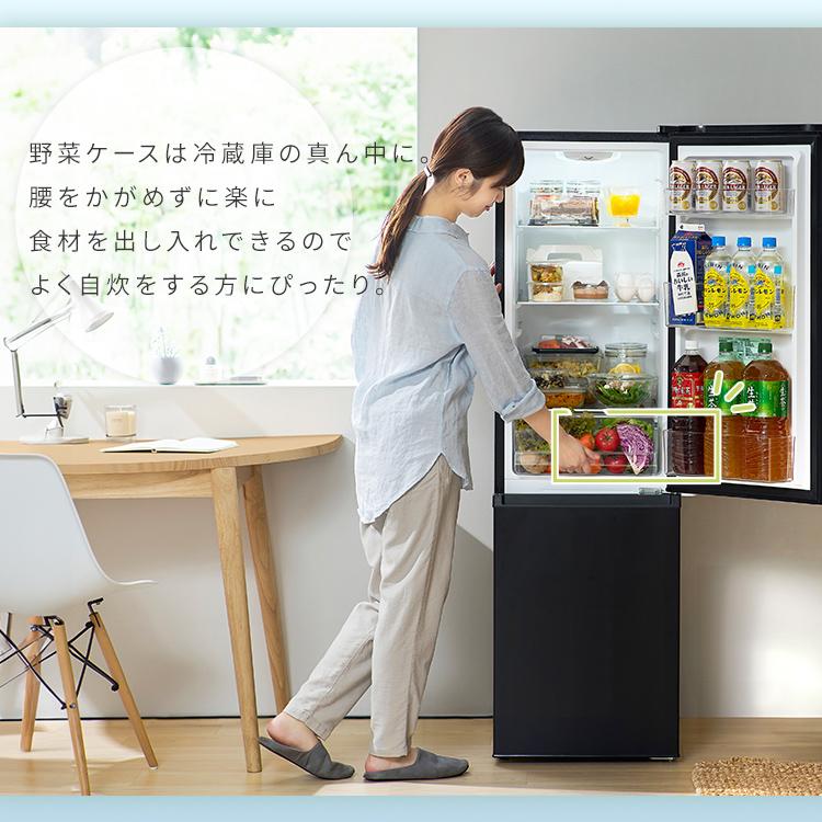 ＼テレビで紹介されました／ 冷蔵庫 冷凍冷蔵庫 ひとり暮らし 一人暮らし 2ドア 右開き 新品 スリム 幅45 家庭用 おしゃれ 静音 IRSD-17A アイリスオーヤマ *の画像
