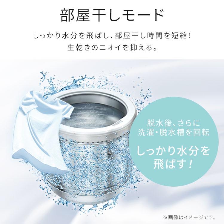 IRIS OHYAMA全自動洗濯機のご紹介です！ IRIS OHYAMA（アイリスオーヤマ） ＼テレビで紹介されました／洗濯機