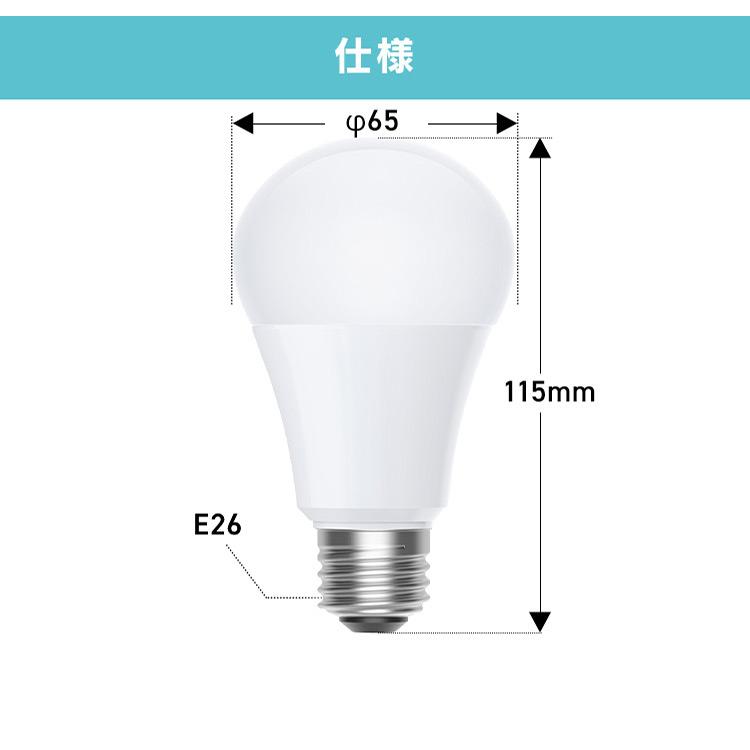 IRIS OHYAMA（アイリスオーヤマ） led電球 e26 100w 昼白色 電球色 全