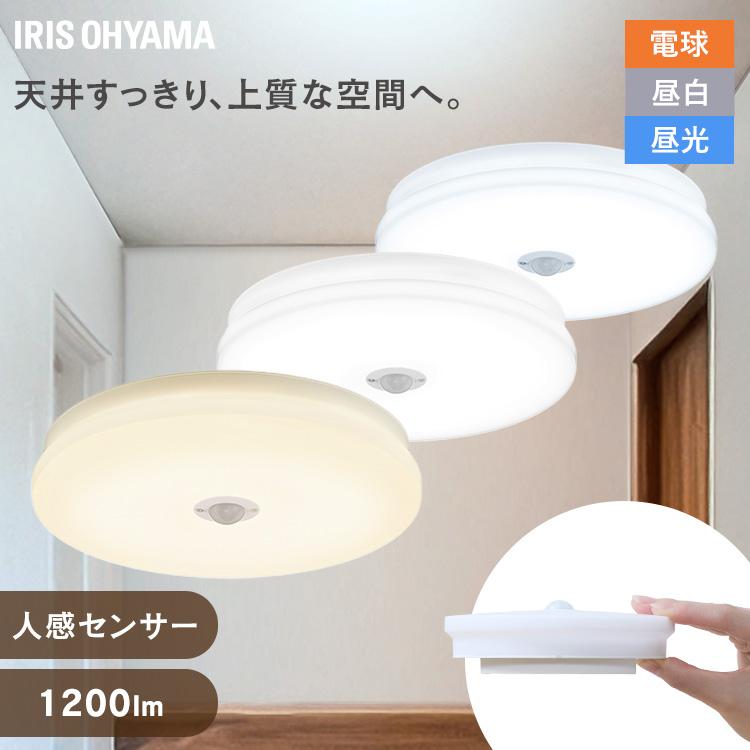 IRIS OHYAMA（アイリスオーヤマ） シーリングライト led 小型