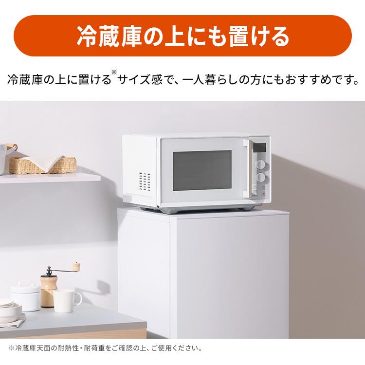 IRIS OHYAMA（アイリスオーヤマ） 電子レンジ 単機能 温めのみ