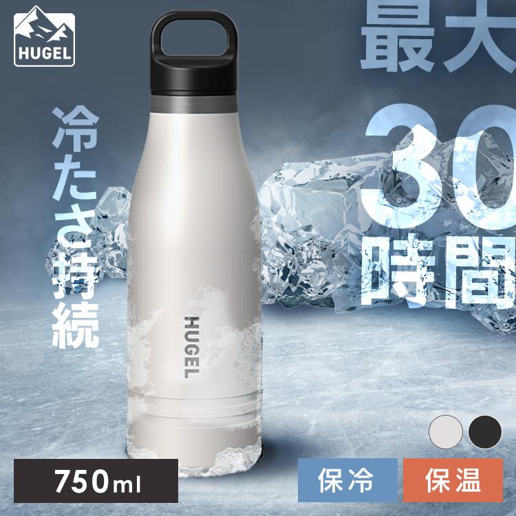 IRIS OHYAMA（アイリスオーヤマ） 水筒 750ml 保温 保冷 真空断熱
