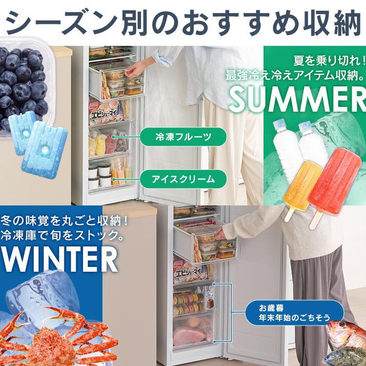 IRIS OHYAMA（アイリスオーヤマ） 冷凍庫 小型 家庭用 80L 幅スリム