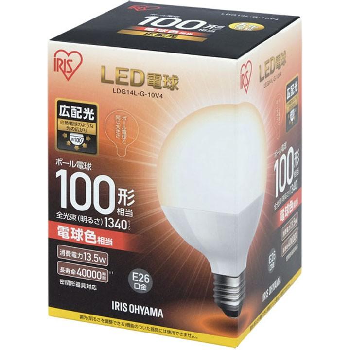 IRIS OHYAMA（アイリスオーヤマ） led電球 e26 広配光 ボール電球 100W