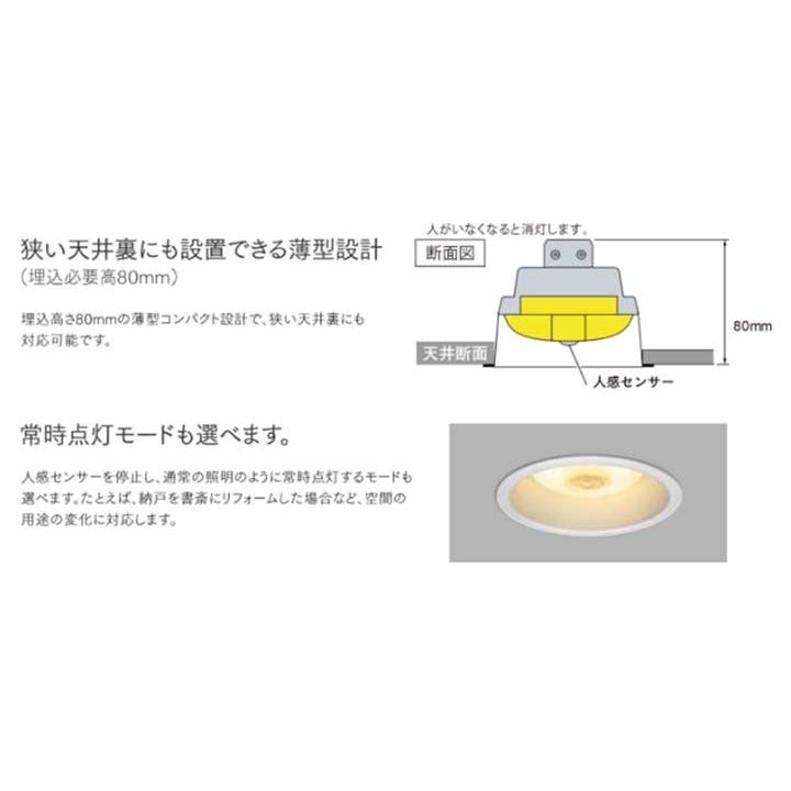 アイリスオーヤマ Ledダウンライト 2個セット 埋込穴 F100 410lm 60w相当 電球色 人感センサー付 Lsb100 0627mscsw V1 P 照明とエアコン イエプロyahoo 店 通販 Yahoo ショッピング