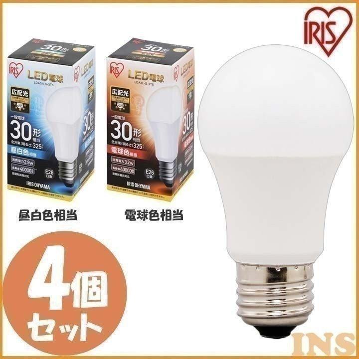 送料無料新品 LED電球 E26 広配光タイプ 30W 形相当 LDA3N L-G-3T5 当店一番人気 4個セット アイリスオーヤマ 電球色 昼白色