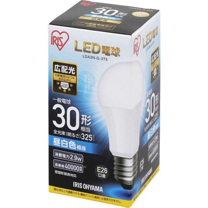 LED電球 E26 広配光タイプ 30W 形相当 LDA3N・L-G-3T5 昼白色・電球色 4個セット アイリスオーヤマ｜insair-y｜03