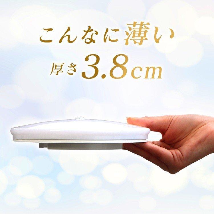 IRIS OHYAMA（アイリスオーヤマ） シーリングライト led 小型 人感