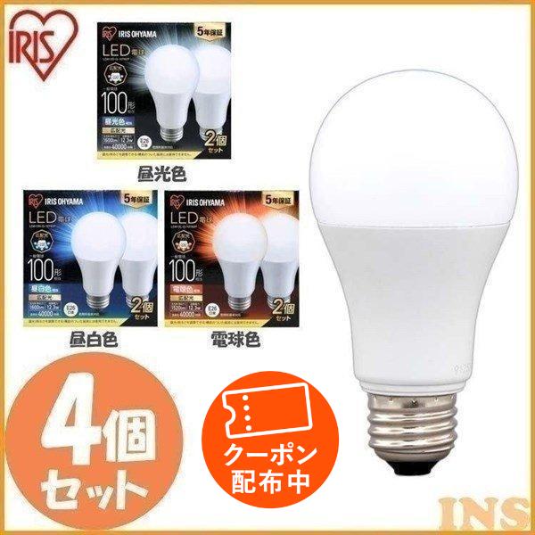 最大12%OFFクーポン アイリスオーヤマ LED電球 E26 広配光 2個パック