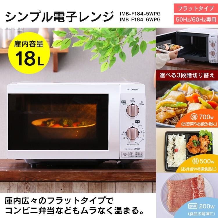 家電セット 6点 新品 冷蔵庫 81l 洗濯機 5kg 電子レンジ ピンクゴールド トースター 炊飯器マイコン 掃除機 アイリスオーヤマ P 照明とエアコン イエプロyahoo 店 通販 Yahoo ショッピング