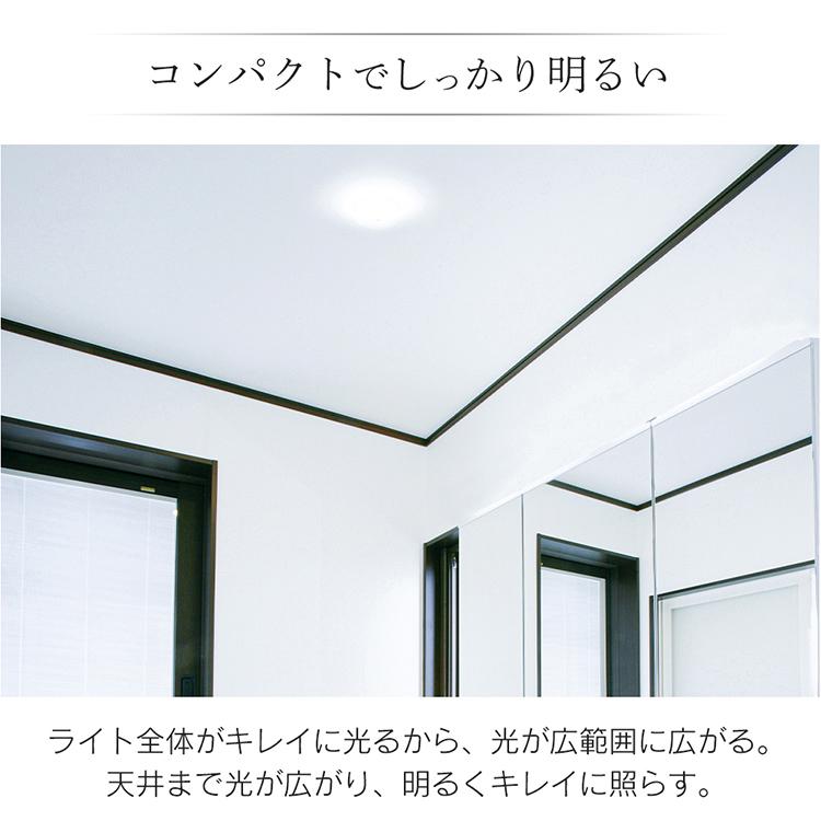 シーリングライト led 人感センサー 小型 2個セット 天井照明 玄関