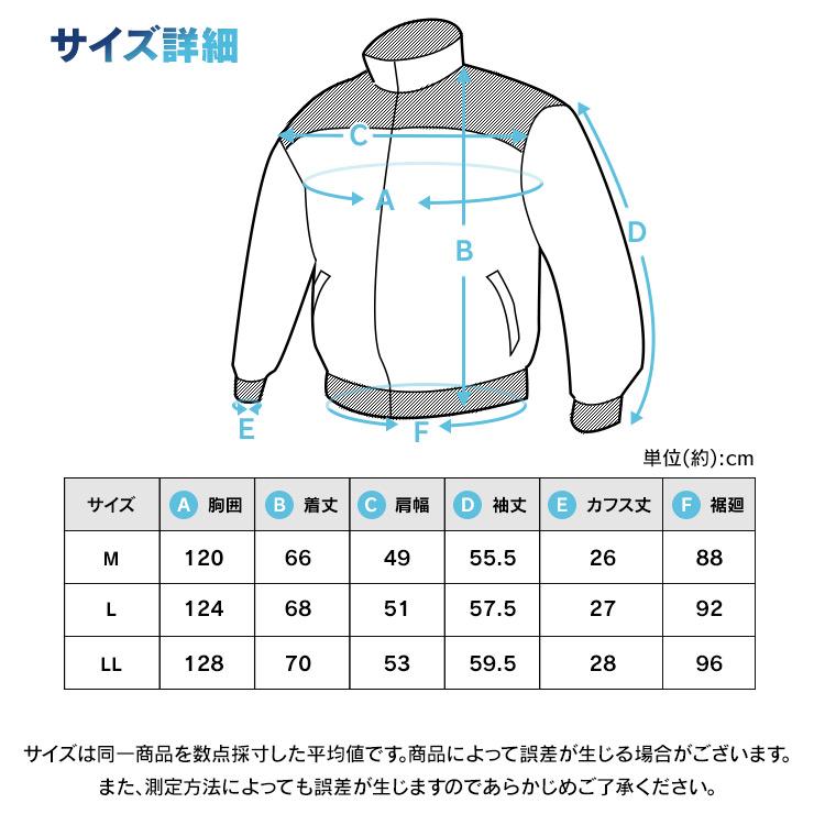 IRIS OHYAMA（アイリスオーヤマ） 作業着 夏 ファン付き 空調 長袖 服