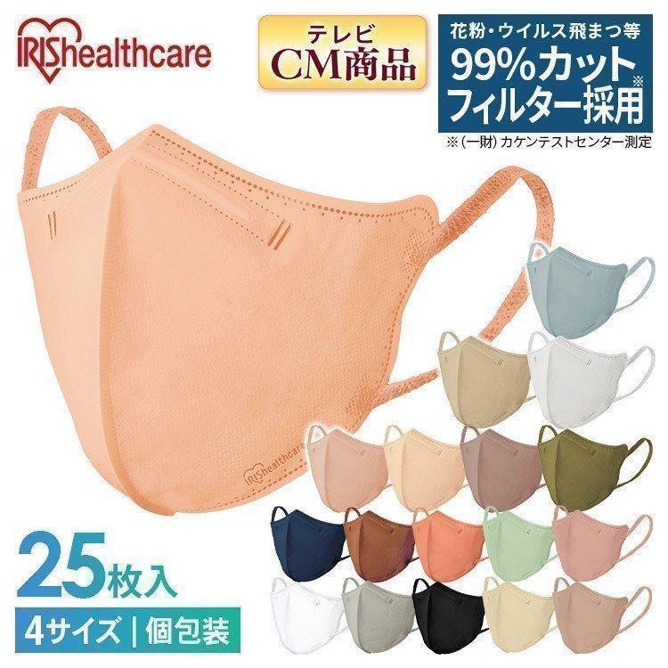IRIS OHYAMA（アイリスオーヤマ） マスク カラー カラーマスク DAILY