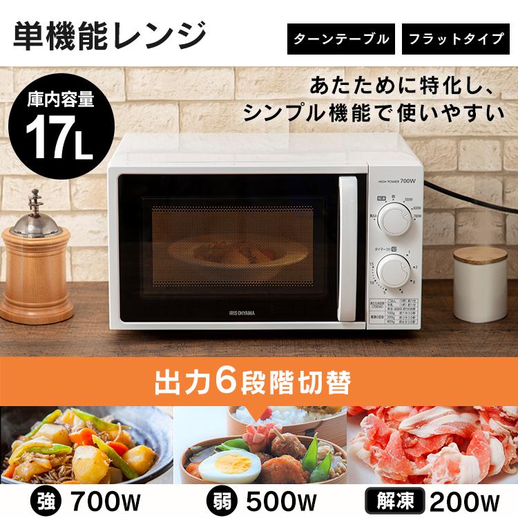 家電セット 一人暮らし 新品 5点 冷蔵庫 142l 洗濯機 5kg 電子レンジ 17l 炊飯器 オーブントースター アイリスオーヤマ P 照明とエアコン イエプロyahoo 店 通販 Yahoo ショッピング