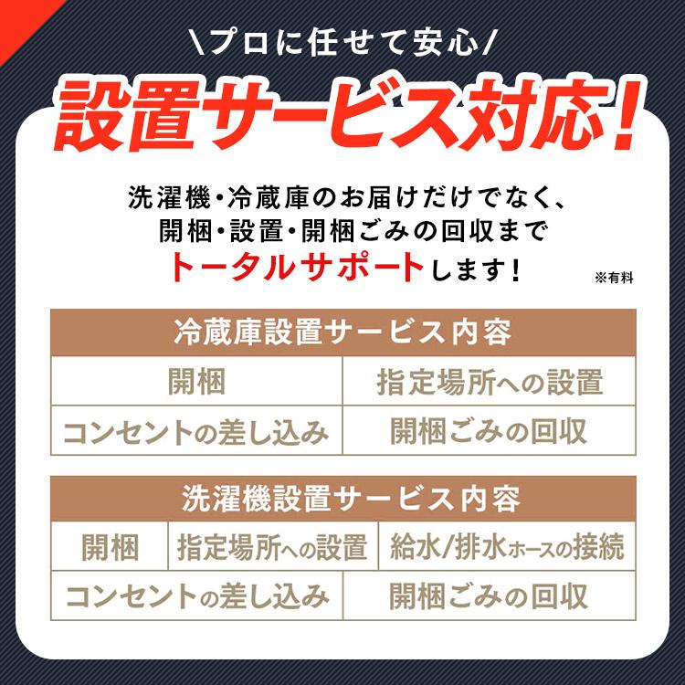 家電セット 一人暮らし 新品 二人暮らし 新生活家電セット 安い 新生活 必要なもの 4点 冷蔵庫 162L 洗濯機 8kg オーブンレンジ 18L IH炊飯器 アイリスオーヤマ｜insair-y｜02