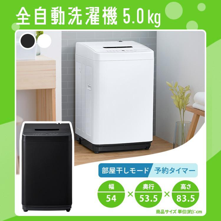 IRIS OHYAMA（アイリスオーヤマ） 新生活家電セット 家電セット