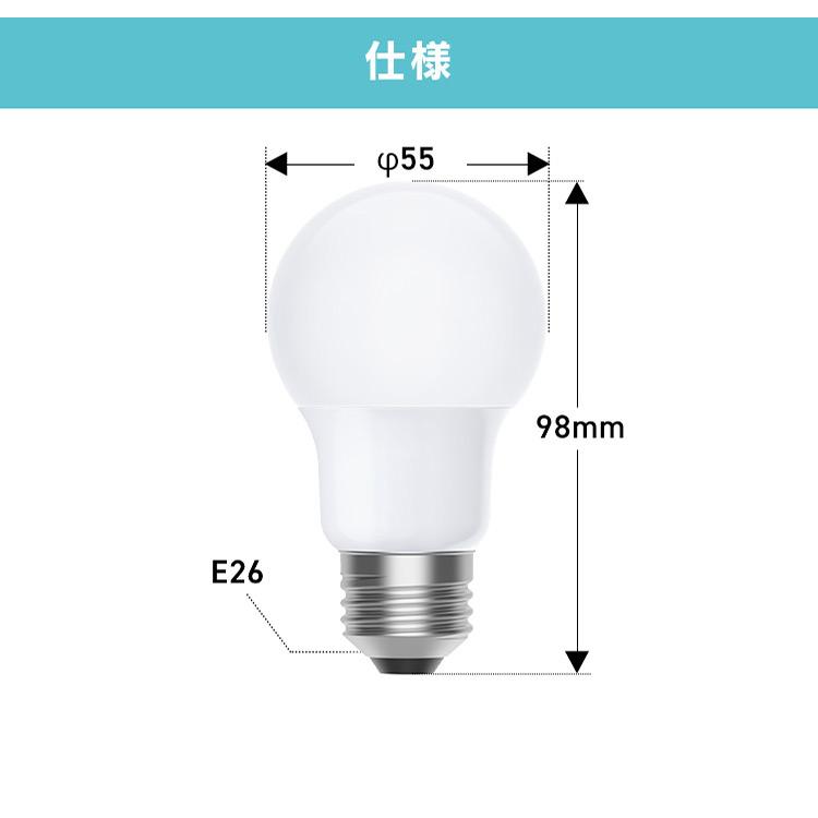 IRIS OHYAMA（アイリスオーヤマ） led電球 e26 60w 相当 昼白色 電球色