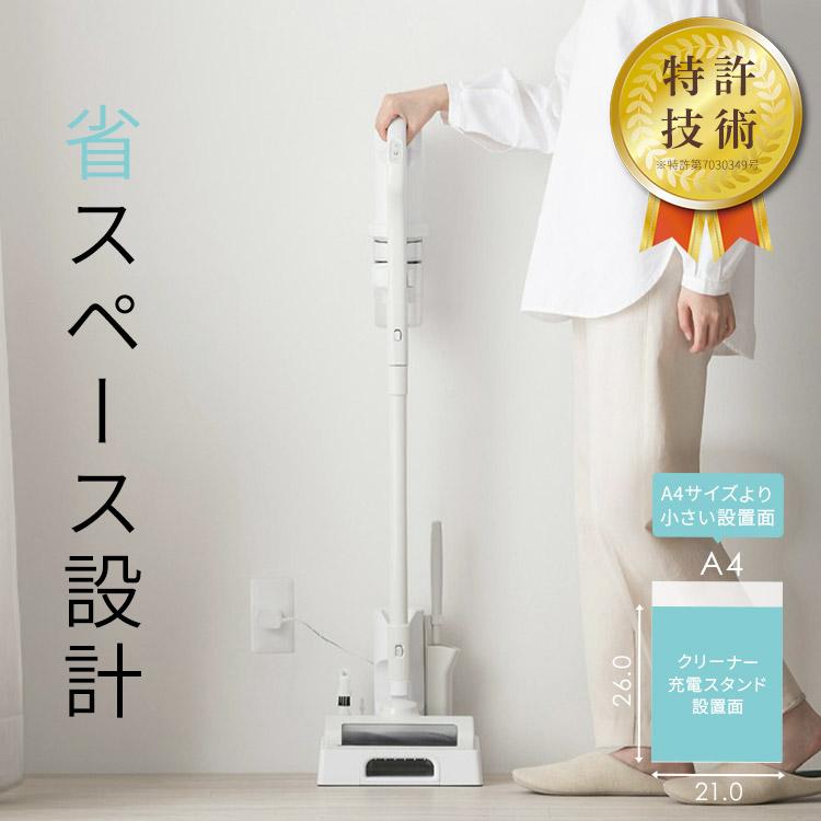 掃除機 コードレス　除菌　自走式　サイクロン コードレス 伸縮　充電式 IRIS OHYAMA（アイリスオーヤマ） 掃除機 コードレス掃除機 サイクロン
