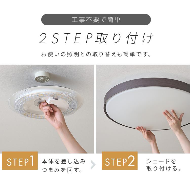 IRIS OHYAMA（アイリスオーヤマ） シーリングライト led 8畳 照明器具