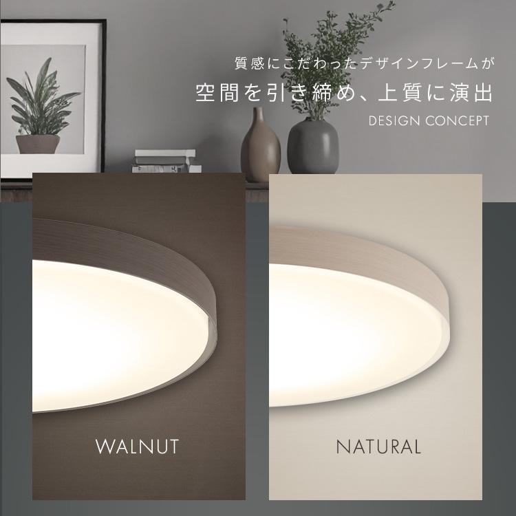 IRIS OHYAMA（アイリスオーヤマ） シーリングライト led 8畳 照明器具