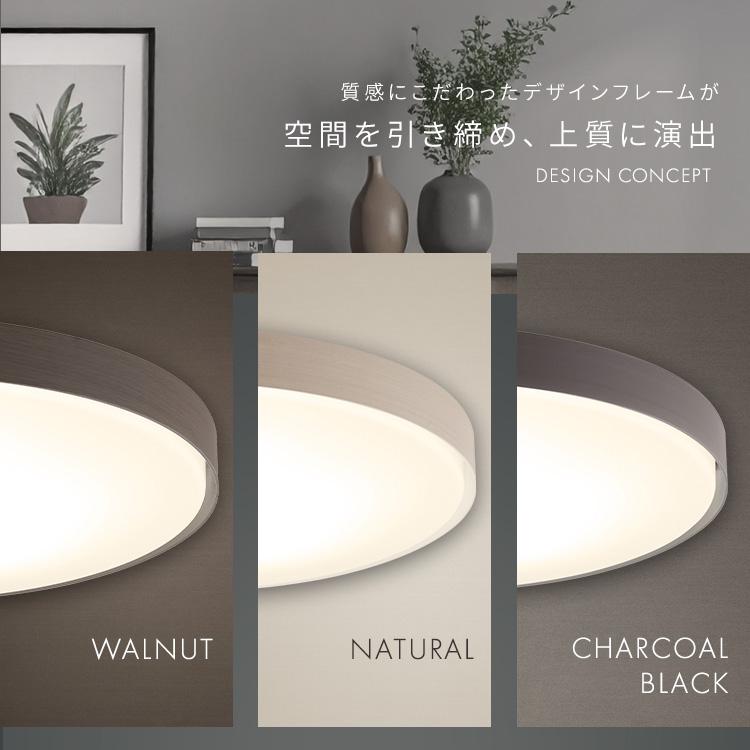 IRIS OHYAMA（アイリスオーヤマ） シーリングライト led 12畳 照明器具