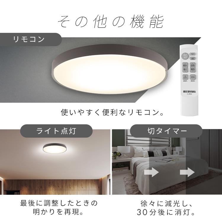 IRIS OHYAMA（アイリスオーヤマ） シーリングライト led 12畳 照明器具