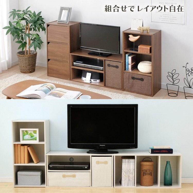 テレビ台 おしゃれ ローボード 安い 一人暮らし 収納 収納ボックス 収納付き Mdb 3s モジュールボックス セール 登場から人気沸騰 アイリスオーヤマ
