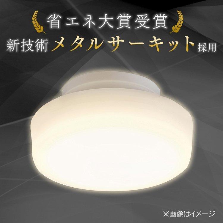 IRIS OHYAMA シーリングライト LED 小型 省エネ 節電 アイリス IRIS OHYAMA シーリングライト LED 小型 省エネ 節電 アイリス