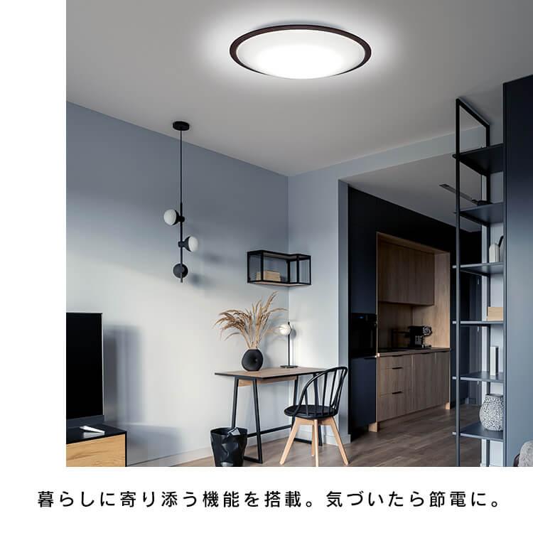 IRIS OHYAMA シーリングライト 電気 照明12畳 調光調色 ウッド IRIS OHYAMA シーリングライト 電気 照明12畳 調光調色 ウッド