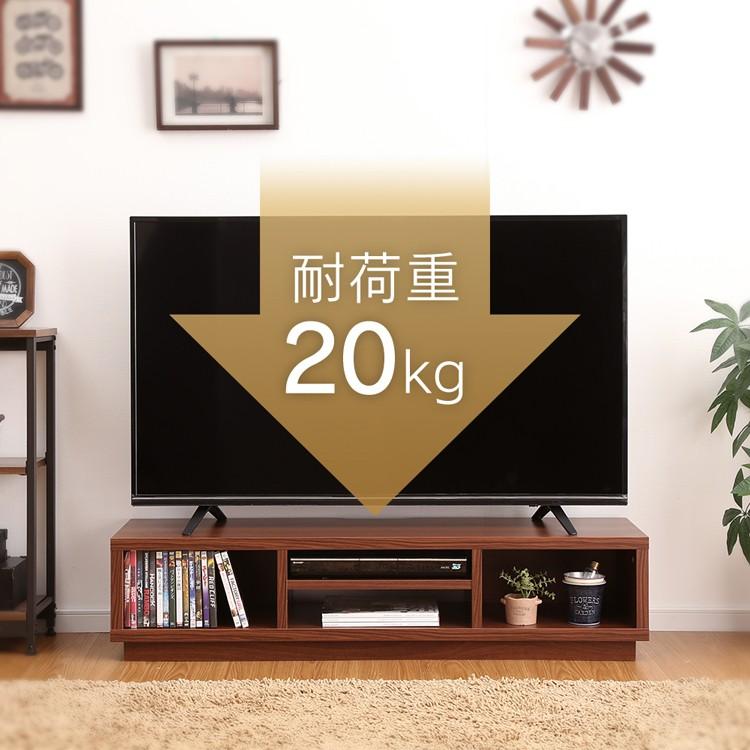 IRIS OHYAMA（アイリスオーヤマ） テレビ台 ローボード おしゃれ 