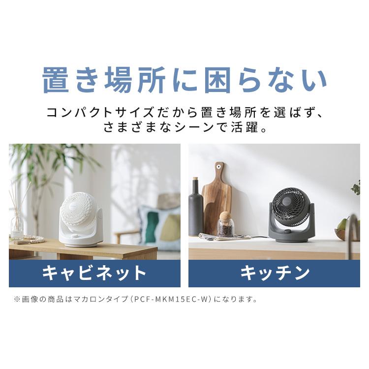 IRIS OHYAMA（アイリスオーヤマ） サーキュレーター WOOZOO 扇風機