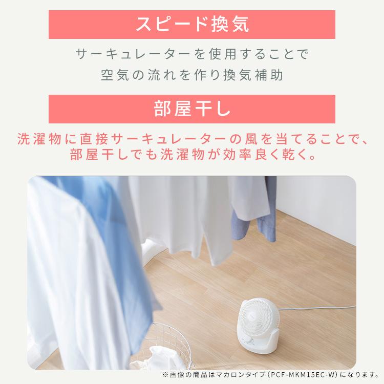IRIS OHYAMA（アイリスオーヤマ） サーキュレーター WOOZOO 扇風機