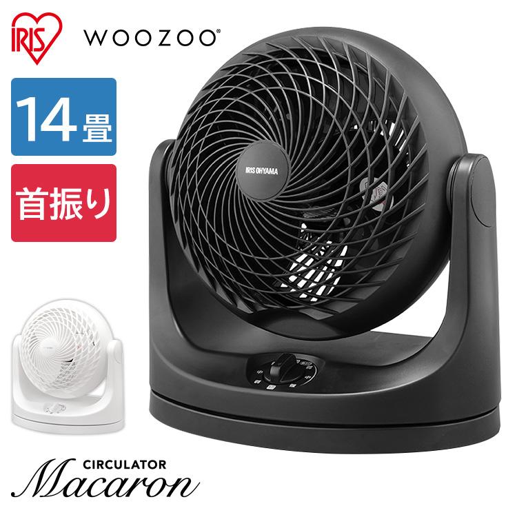 サーキュレーター 14畳 首振り マカロン型 PCF-MKM18 ホワイト ブラック アイリスオーヤマ