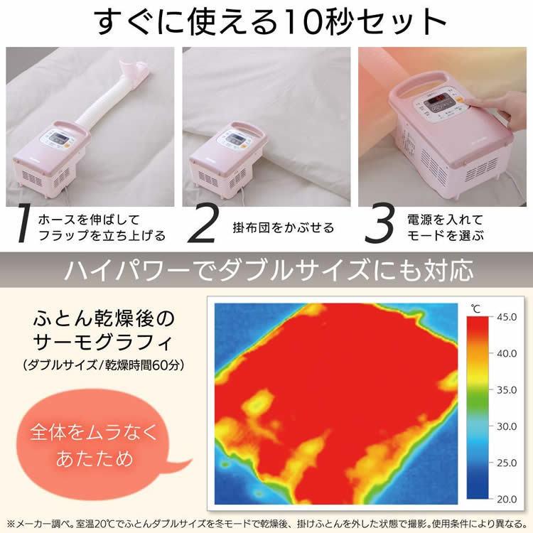 布団乾燥機 衣類乾燥 靴乾燥機 部屋干し 室内干し アイリスオーヤマ カラリエ ふとん乾燥機 くつ乾燥機 ダニ退治 タイマー付き シングルノズル FK- C3 :p273121:照明とエアコン イエプロYahoo!店 - 通販 - Yahoo!ショッピング 布団乾燥機 衣類乾燥 靴乾燥機 部屋干し 室内干し アイリスオーヤマ カラリエ ふとん乾燥機 くつ乾燥機 ダニ退治 タイマー付き シングルノズル FK- C3 :p273121:照明とエアコン イエプロYahoo!店 - 通販 - Yahoo!ショッピング