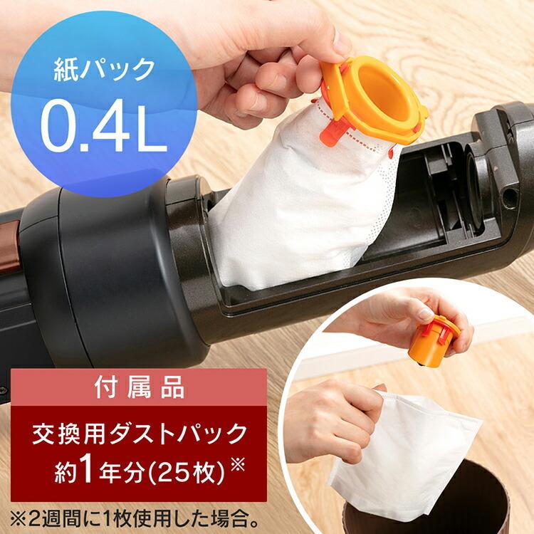 IRIS OHYAMA（アイリスオーヤマ） 掃除機 紙パック式 アイリス 吸引力