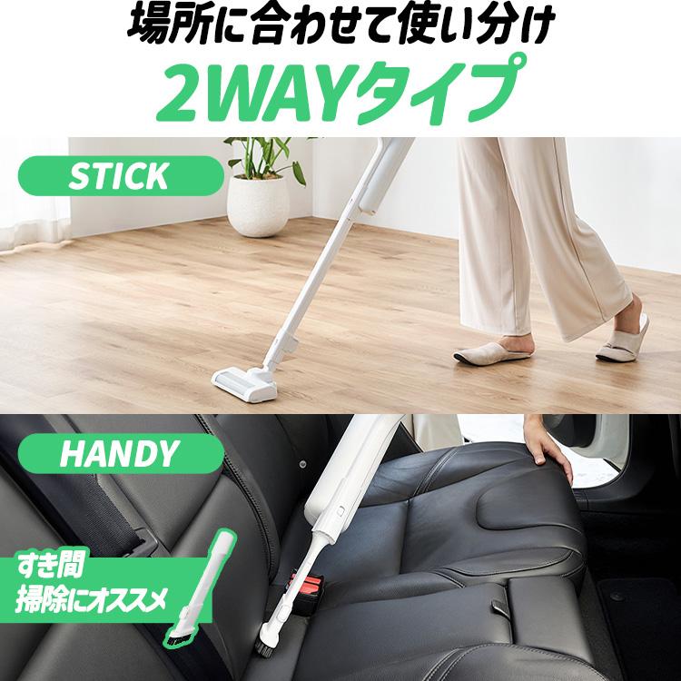 IRIS OHYAMA（アイリスオーヤマ） 掃除機 コードレス 軽量 紙パック式