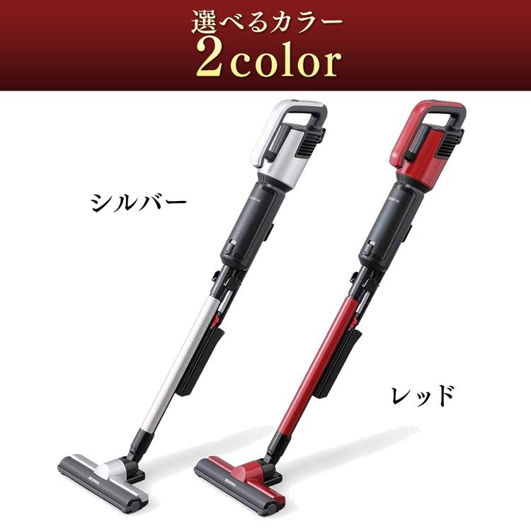 IRIS OHYAMA（アイリスオーヤマ） 掃除機 クリーナー 極細軽量