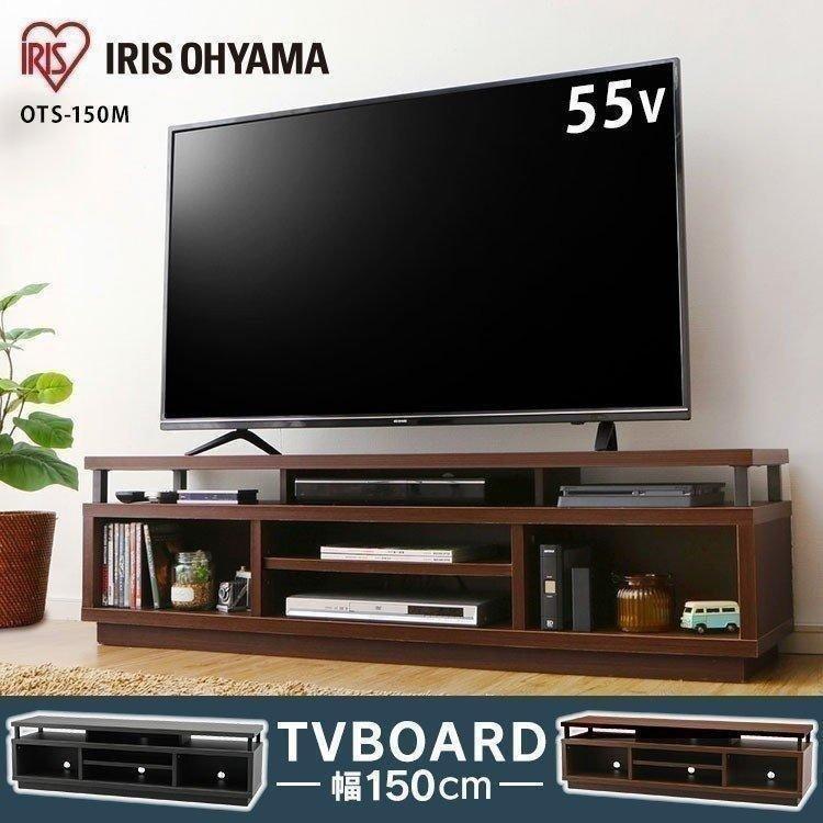 【セット売り】55型 4Kテレビ＋北欧風テレビ台 アイリスオーヤマ 楽天市場】アイリスオーヤマ テレビ台 55型の通販