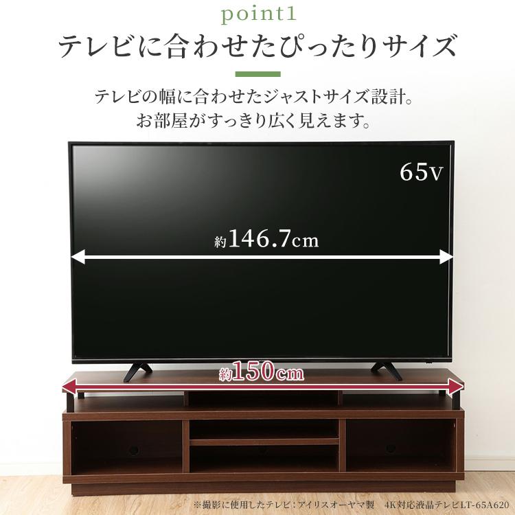 【セット売り】55型 4Kテレビ＋北欧風テレビ台 アイリスオーヤマ 楽天市場】アイリスオーヤマ テレビ台 55型の通販