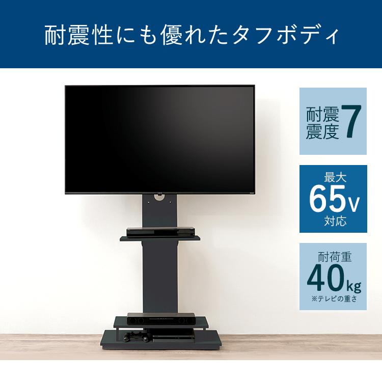 IRIS OHYAMA テレビスタンド 壁寄せ テレビ台 おしゃれ スタンド IRIS OHYAMA テレビスタンド 壁寄せ テレビ台 おしゃれ スタンド