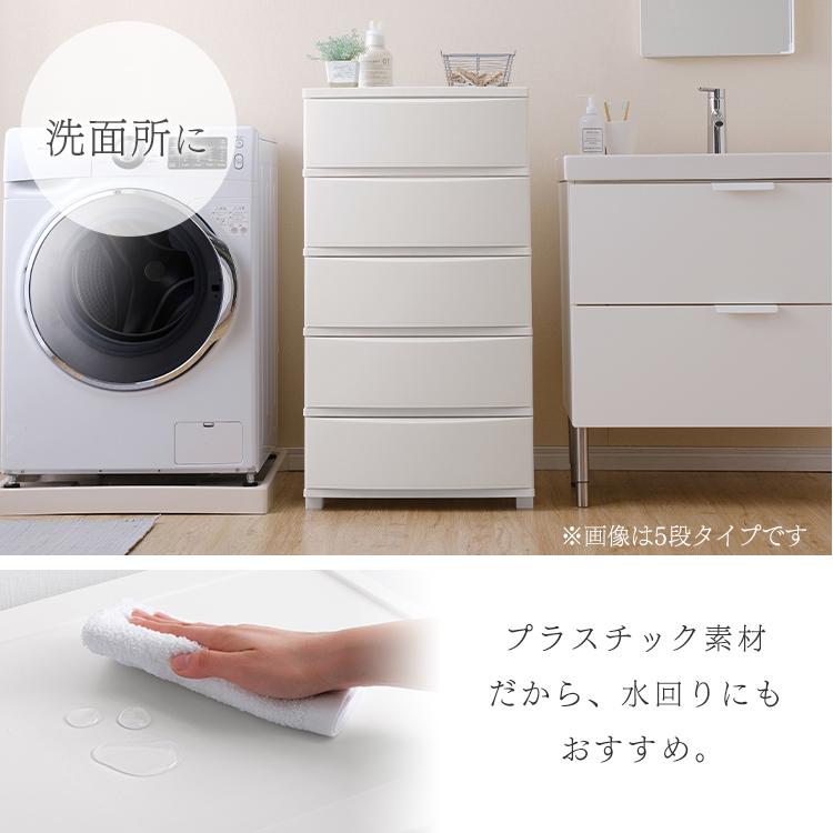 IRIS OHYAMA（アイリスオーヤマ） チェスト コロネチェスト 幅53cm 5段