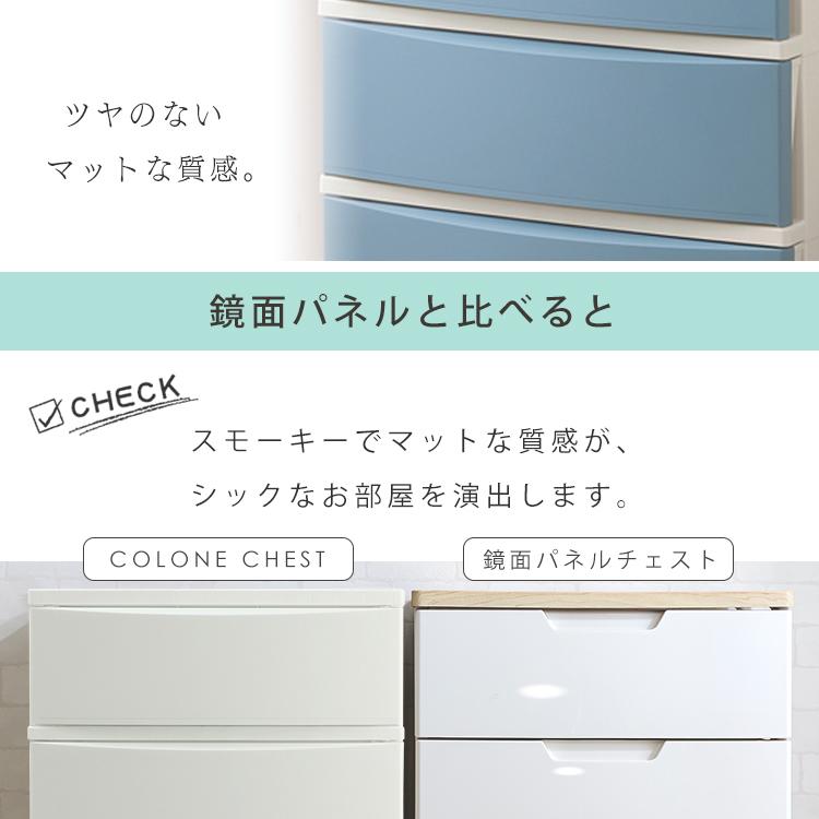 IRIS OHYAMA（アイリスオーヤマ） チェスト コロネチェスト 幅53cm 5段