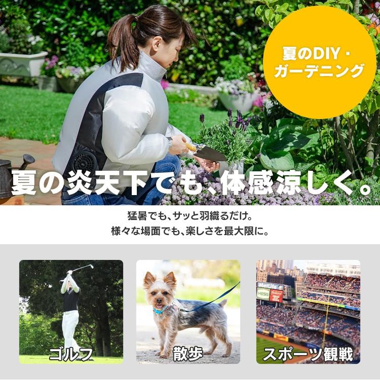 作業服 夏用 扇風機 ファン 長袖 作業着 熱中症対策 男女兼用 おしゃれ 作業着 単品 熱中症対策 釣り スポーツ アイリスオーヤマ P2436 照明とエアコン イエプロyahoo 店 通販 Yahoo ショッピング