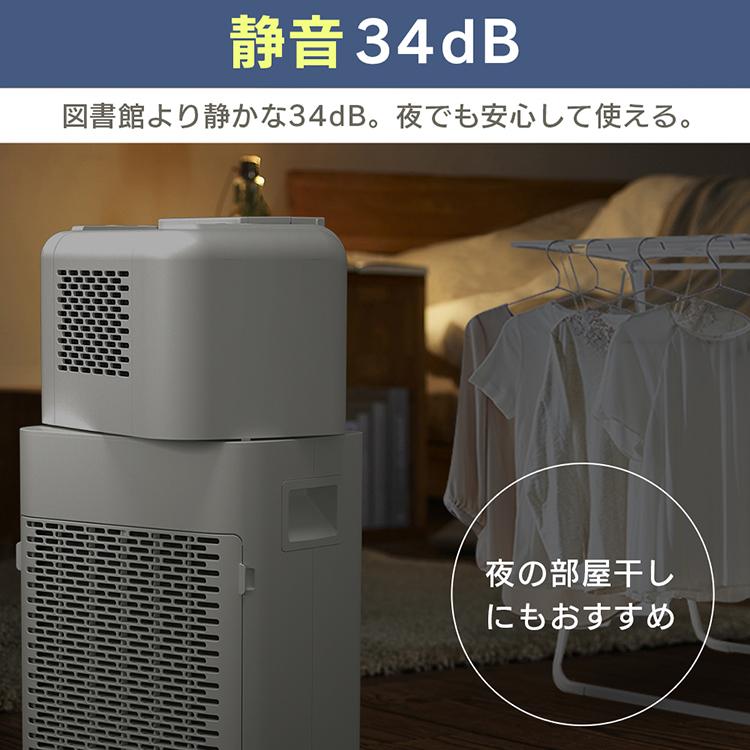 IRIS OHYAMA 除湿機 除湿器 衣類乾燥 アイリスオーヤマ IRIS OHYAMA 除湿機 除湿器 衣類乾燥 アイリスオーヤマ