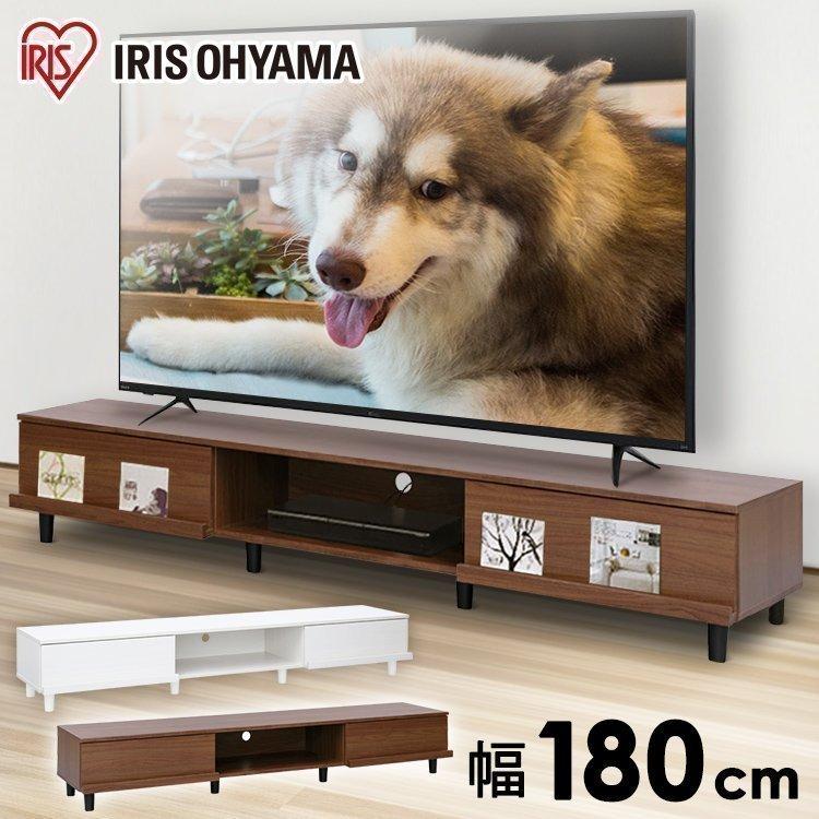 【ヤ取終了2/28】≪zyt1275ジ≫ アイリスオーヤマ テレビ台 幅180cm 冊子型TV台180 T-STV-180 格子/スリット/ルーバーデザイン 51207-04 アルダーテレビ台｜幅180cm｜65インチ対応｜ブラウン 7149851 │【公式